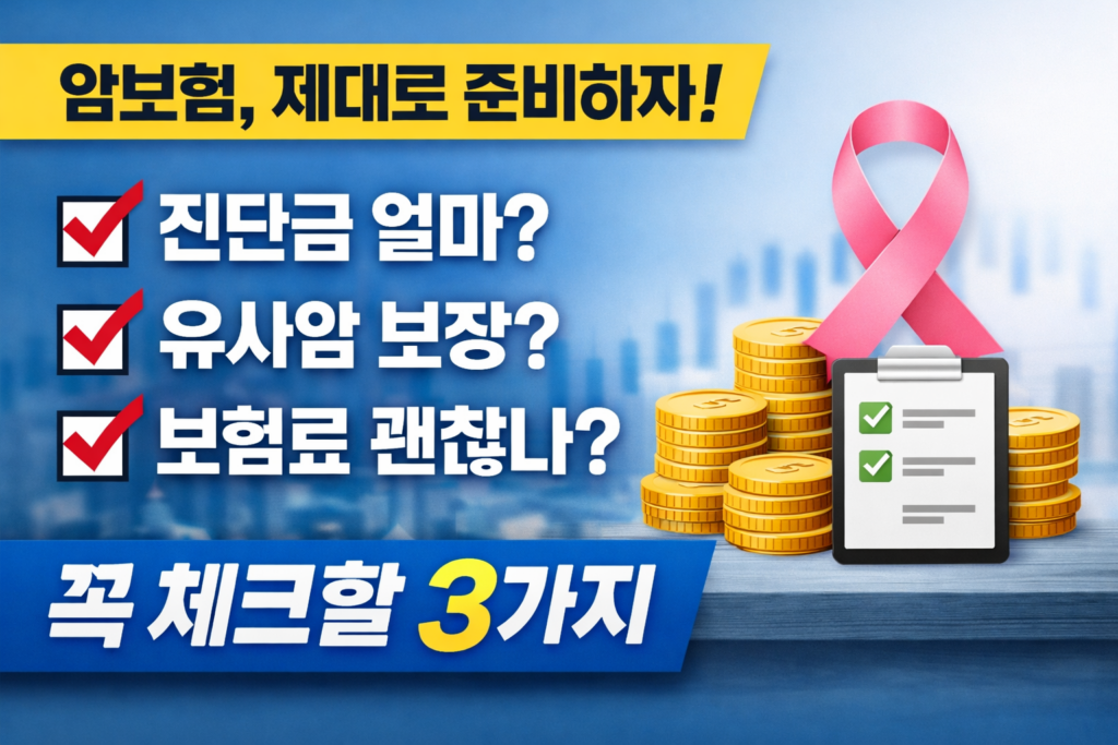 암보헌 제대로고르는 방법